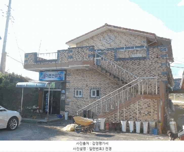 2025타경51866 충청북도 보은군 보은읍 산성리 297-4 근린주택 경매 이미지