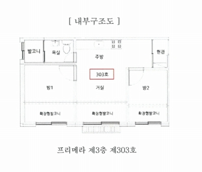 2025타경9901 서울특별시 강서구 화곡동 111-37 다세대(빌라)[공급10평형] 경매 이미지