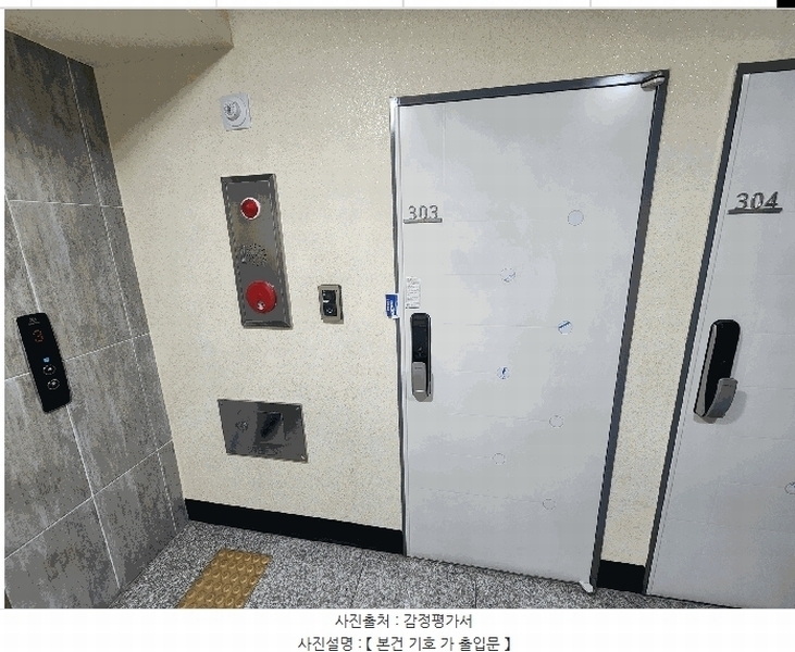 2025타경9901 서울특별시 강서구 화곡동 111-37 다세대(빌라)[공급10평형] 경매 이미지
