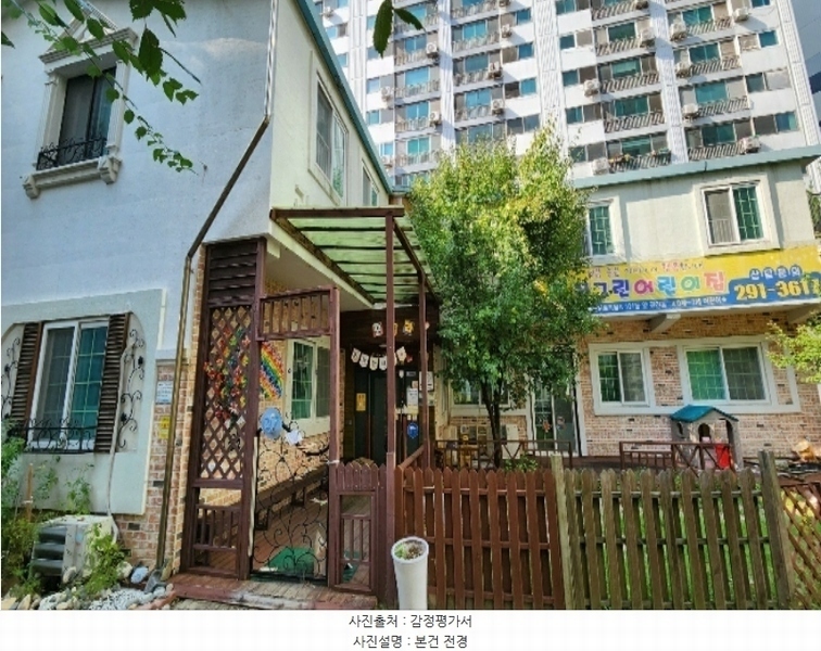 2024타경4981 충청북도 청주시 서원구 수곡로 36충청북도 청주시 서원구 수○○○○, 두진하트리움아파트 보육시설동 1,2층두진하트○○ 노유자시설 경매 이미지