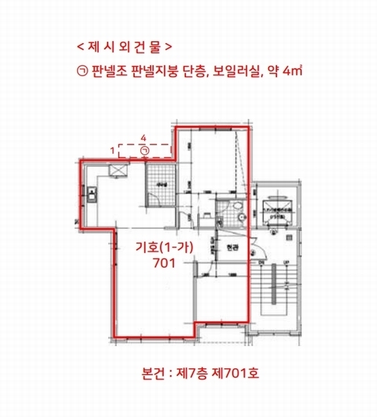 2024타경63171 충청북도 청주시 서원구 신화로32번길 25, 더존오피스텔 7층 701호 오피스텔[계약47평형] 경매 이미지