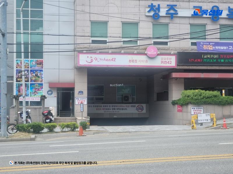 2024타경64914 충청북도 청주시 서원구 1순환로 642, 월드피아오피스텔 7층 710호 오피스텔 경매 이미지