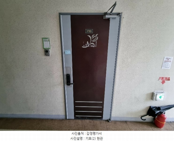 2024타경64914 충청북도 청주시 서원구 1순환로 642, 월드피아오피스텔 7층 710호 오피스텔 경매 이미지