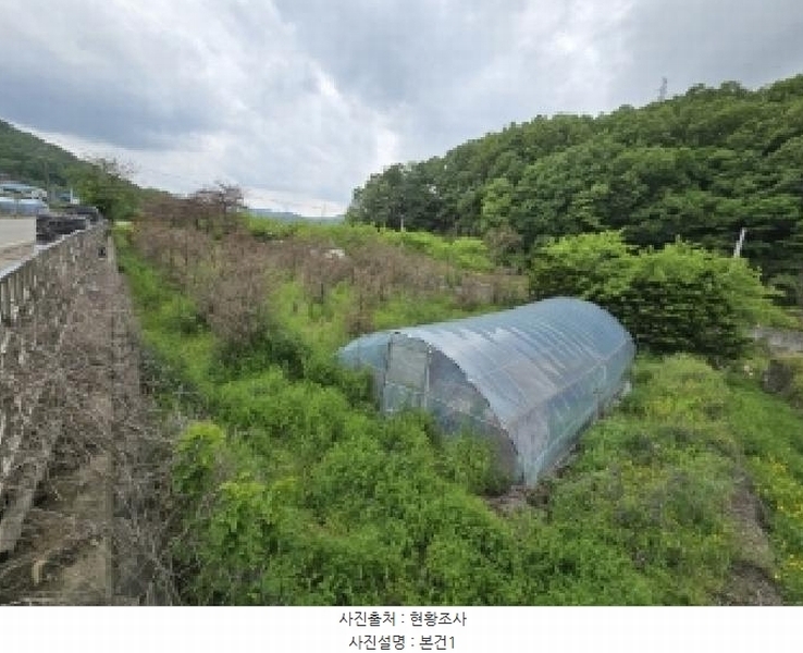 2025타경2197 충청북도 청주시 상당구 문의면 도원리 470 농지 경매 이미지