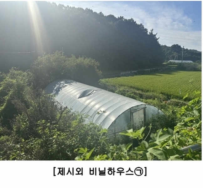 2025타경2197 충청북도 청주시 상당구 문의면 도원리 470 농지 경매 이미지