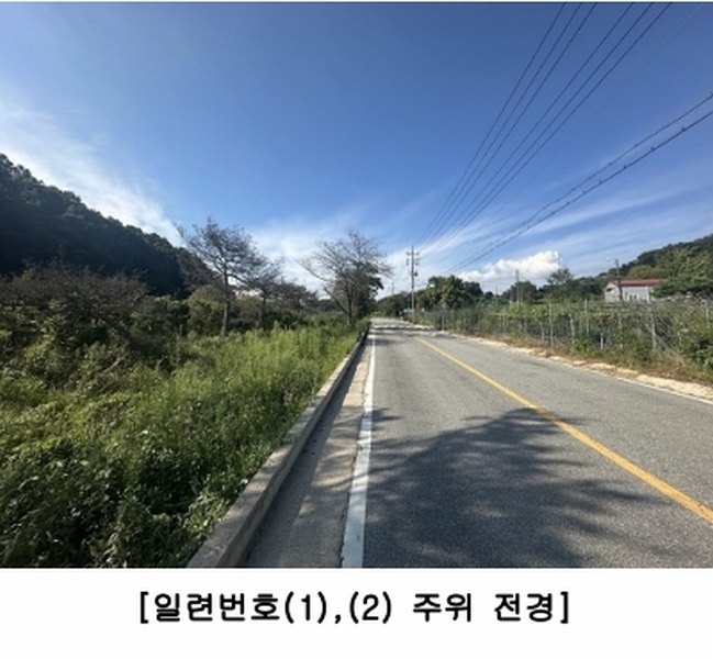 2025타경2197 충청북도 청주시 상당구 문의면 도원리 470 농지 경매 이미지