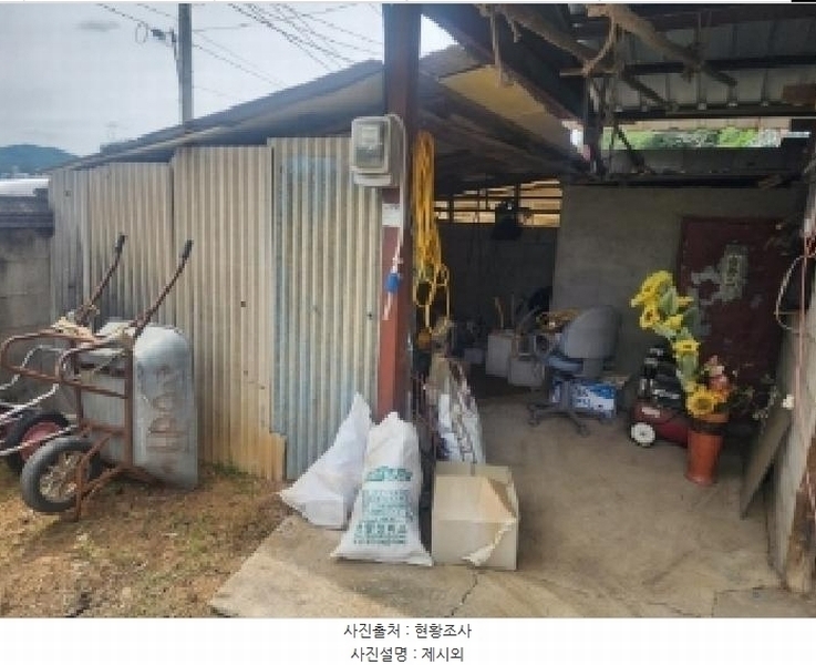 2025타경2319 충청북도 진천군 초평면 금곡리 557-5 주택 경매 이미지
