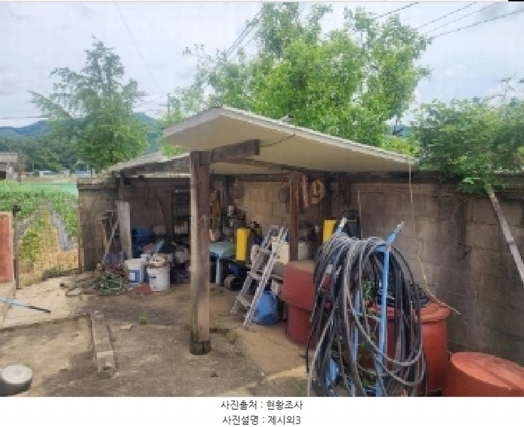 2025타경2319 충청북도 진천군 초평면 금곡리 557-5 주택 경매 이미지
