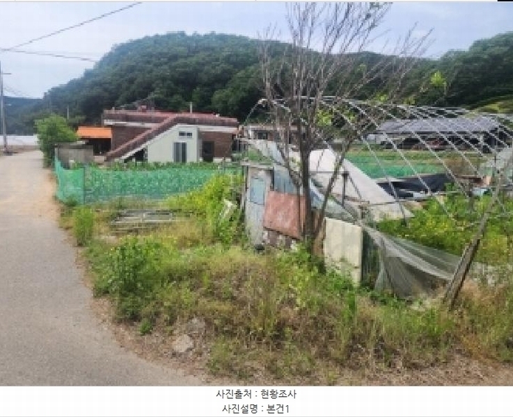 2025타경2319 충청북도 진천군 초평면 금곡리 557-5 주택 경매 이미지