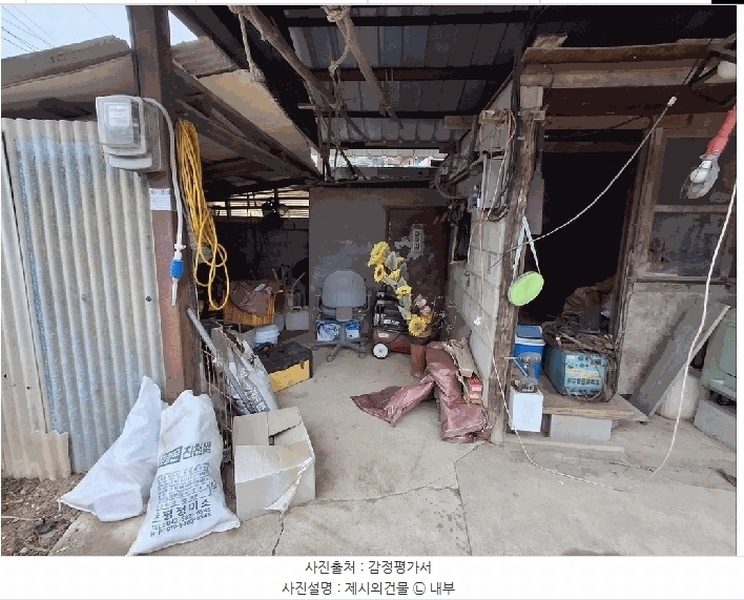 2025타경2319 충청북도 진천군 초평면 금곡리 557-5 주택 경매 이미지