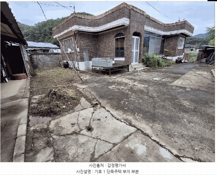 2025타경2319 충청북도 진천군 초평면 금곡리 557-5 주택 경매 이미지