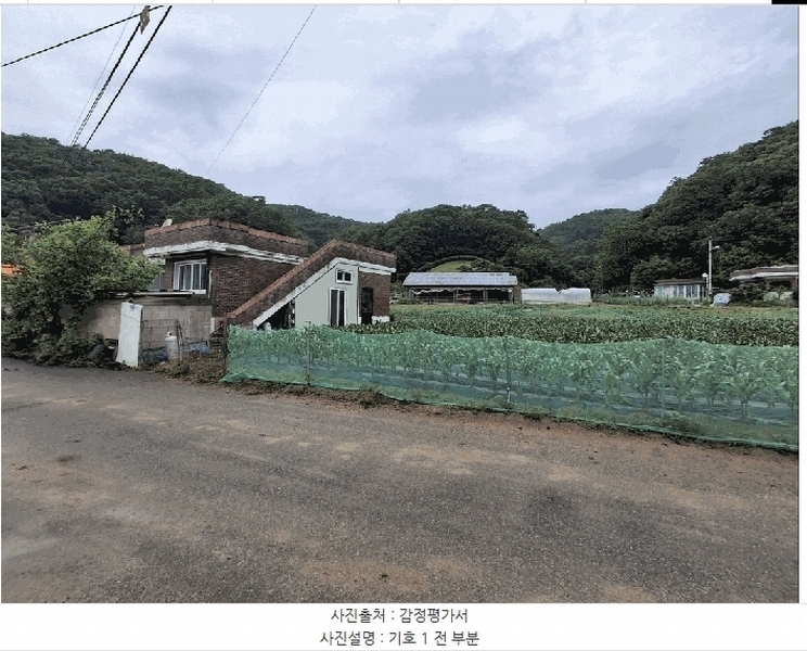 2025타경2319 충청북도 진천군 초평면 금곡리 557-5 주택 경매 이미지