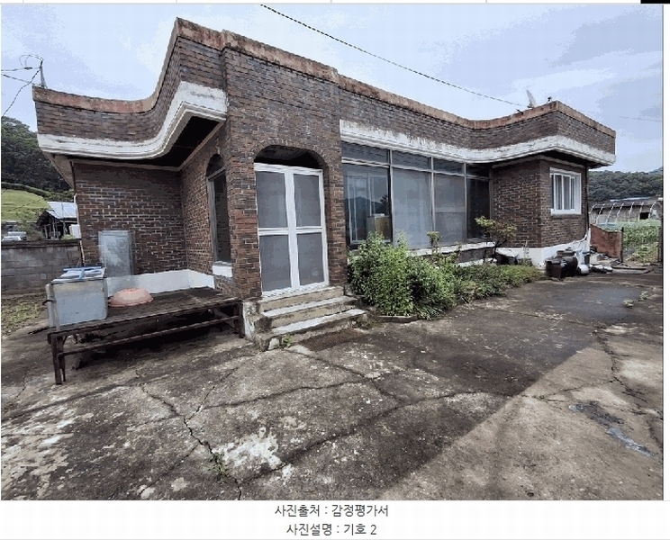 2025타경2319 충청북도 진천군 초평면 금곡리 557-5 주택 경매 이미지