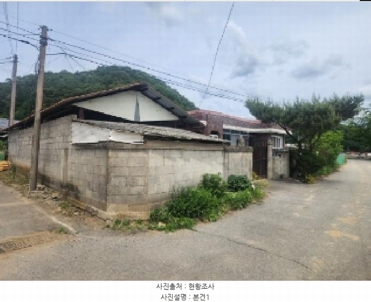 2025타경2319 충청북도 진천군 초평면 금곡리 557-5 주택 경매 이미지