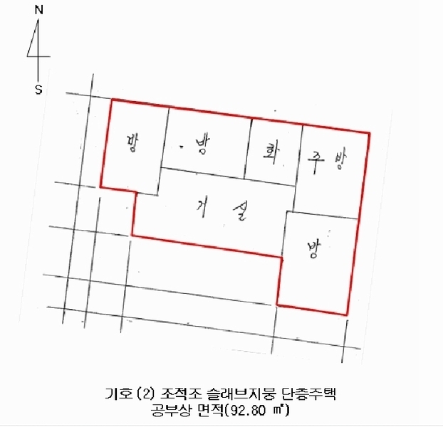 2025타경2319 충청북도 진천군 초평면 금곡리 557-5 주택 경매 이미지