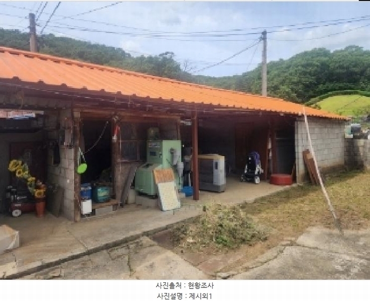 2025타경2319 충청북도 진천군 초평면 금곡리 557-5 주택 경매 이미지