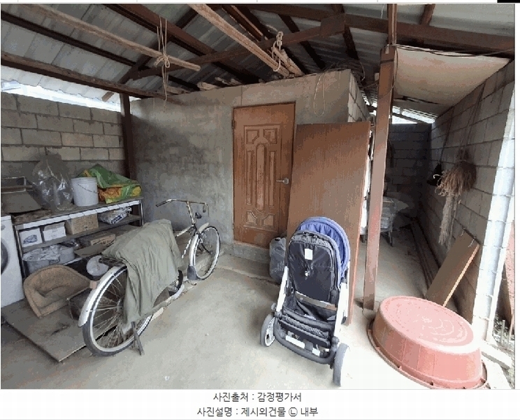 2025타경2319 충청북도 진천군 초평면 금곡리 557-5 주택 경매 이미지