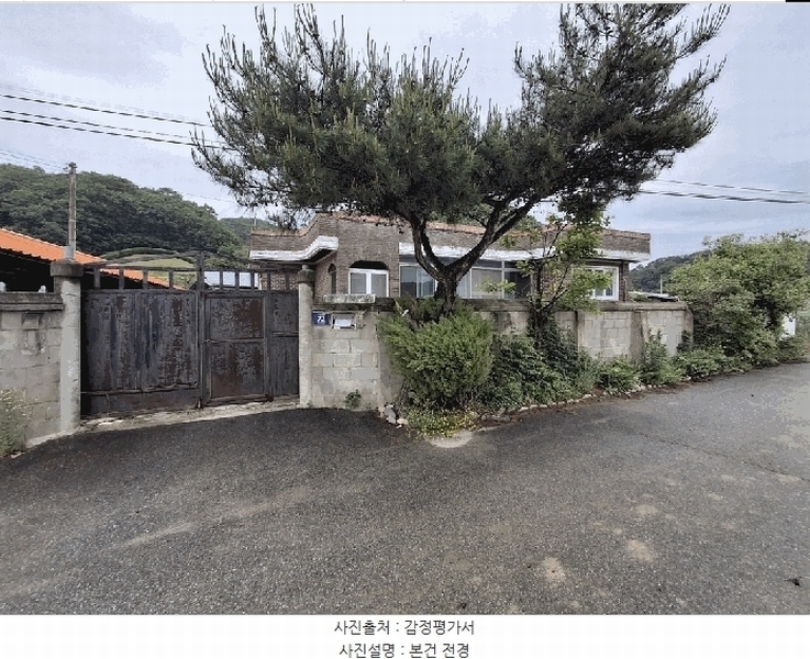 2025타경2319 충청북도 진천군 초평면 금곡리 557-5 주택 경매 이미지