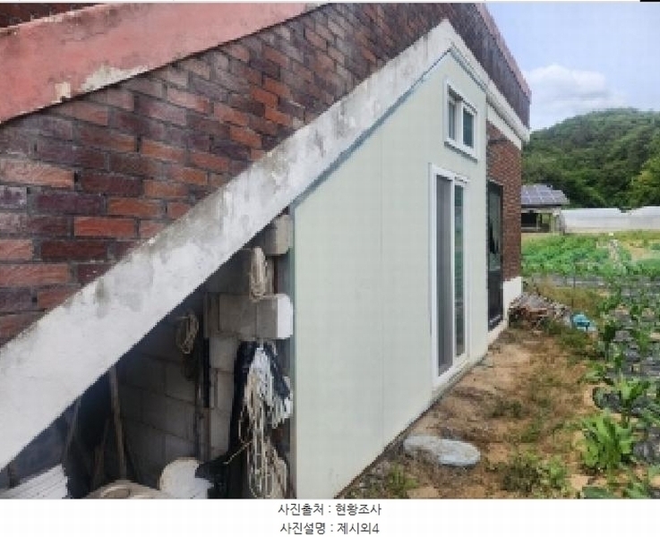 2025타경2319 충청북도 진천군 초평면 금곡리 557-5 주택 경매 이미지