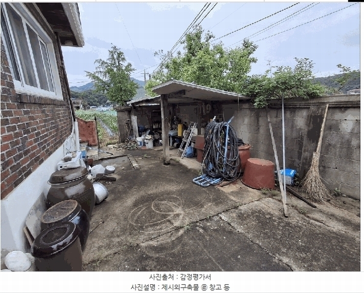 2025타경2319 충청북도 진천군 초평면 금곡리 557-5 주택 경매 이미지