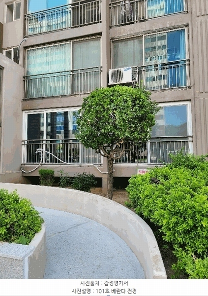 2025타경3244 충청북도 청주시 상당구 무농정로 90, 세원한아름아파트 103동 1층 101호 아파트[공급22평형] 경매 이미지