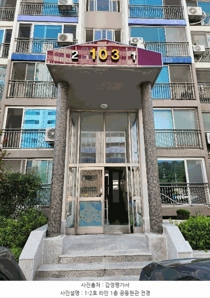 2025타경3244 충청북도 청주시 상당구 무농정로 90, 세원한아름아파트 103동 1층 101호 아파트[공급22평형] 경매 이미지