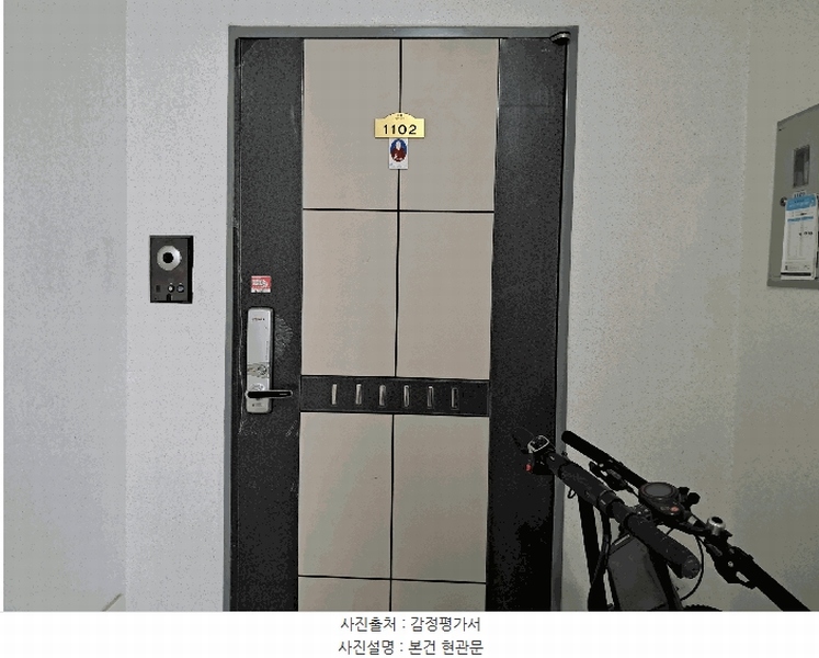 2025타경3565 대전광역시 유성구 배울2로 78, 대덕테크노밸리6단지아파트 612동 11층 1102호 아파트[공급49평형] 경매 이미지