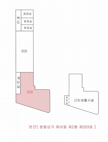 2025타경3848 경상북도 포항시 북구 새천년대로 1041, 쌍용상가 비동 2층 203호 근린상가 경매 이미지