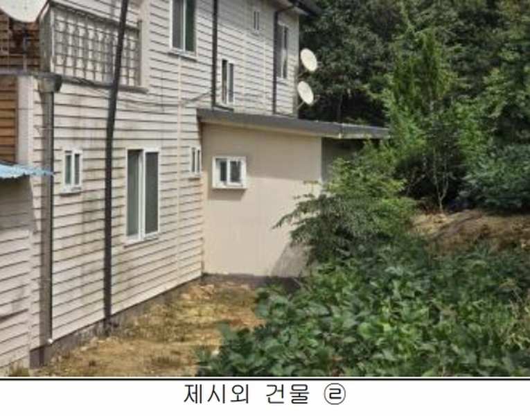 2025타경4087 충청북도 괴산군 괴산읍 검승리 282-5 주택 경매 이미지