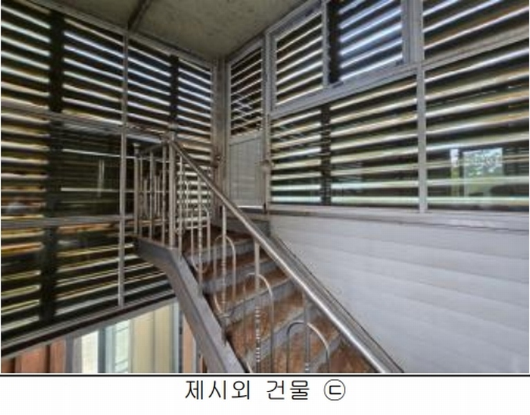 2025타경4087 충청북도 괴산군 괴산읍 검승리 282-5 주택 경매 이미지