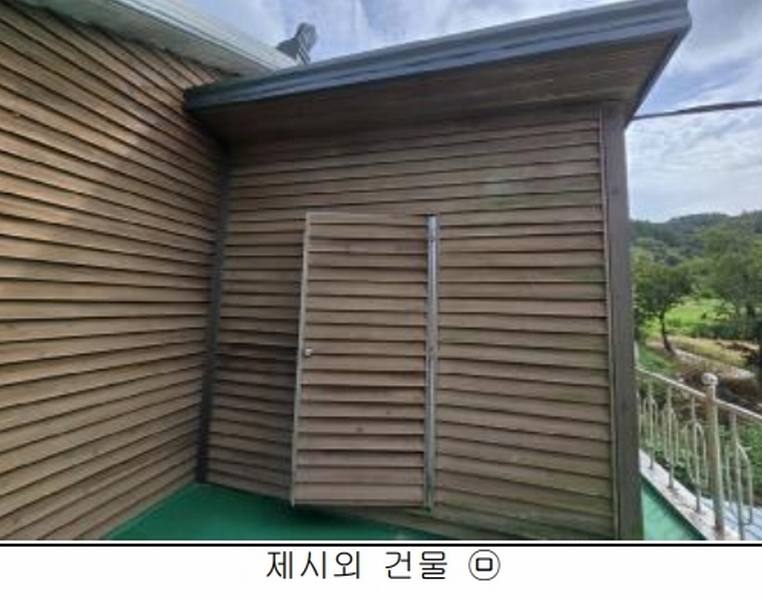2025타경4087 충청북도 괴산군 괴산읍 검승리 282-5 주택 경매 이미지