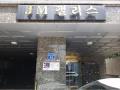 2025타경9933 서울특별시 강서구 화곡동 73-68 다세대(빌라) 경매 이미지