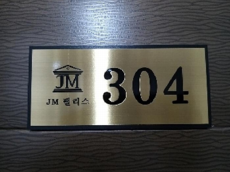 2025타경9933 서울특별시 강서구 화곡동 73-68 다세대(빌라) 경매 이미지