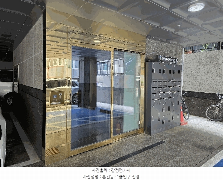 2025타경9933 서울특별시 강서구 화곡동 73-68 다세대(빌라) 경매 이미지