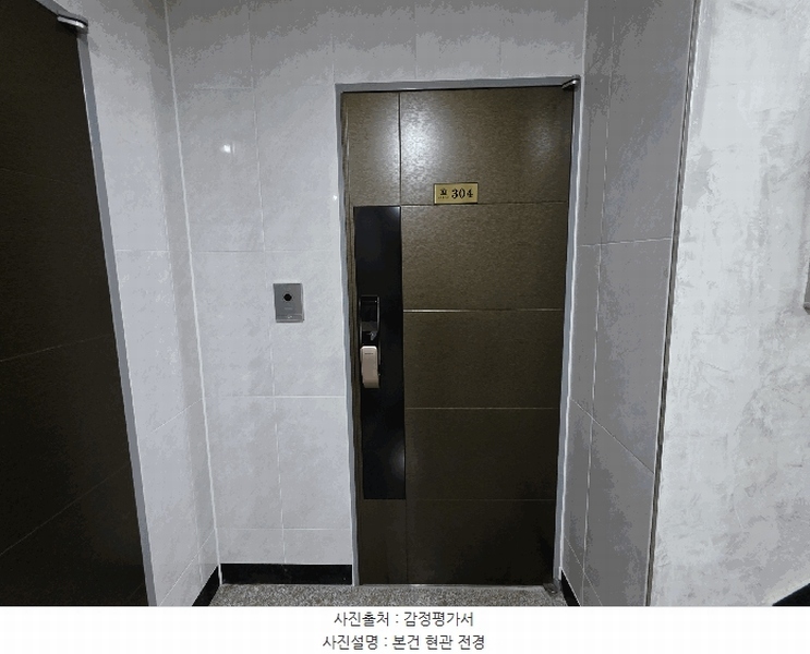 2025타경9933 서울특별시 강서구 화곡동 73-68 다세대(빌라) 경매 이미지