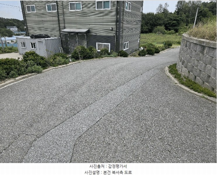 2025타경4469 충청북도 청주시 서원구 남이면 구암리 160-5 임야 경매 이미지