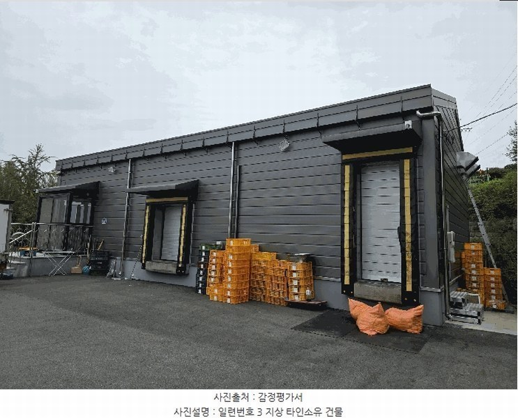 2025타경4469 충청북도 청주시 서원구 남이면 구암리 160-5 임야 경매 이미지