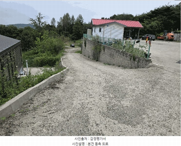 2025타경4469 충청북도 청주시 서원구 남이면 구암리 160-5 임야 경매 이미지