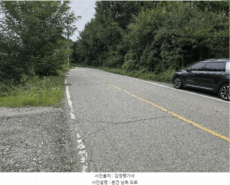 2025타경4469 충청북도 청주시 서원구 남이면 구암리 160-5 임야 경매 이미지