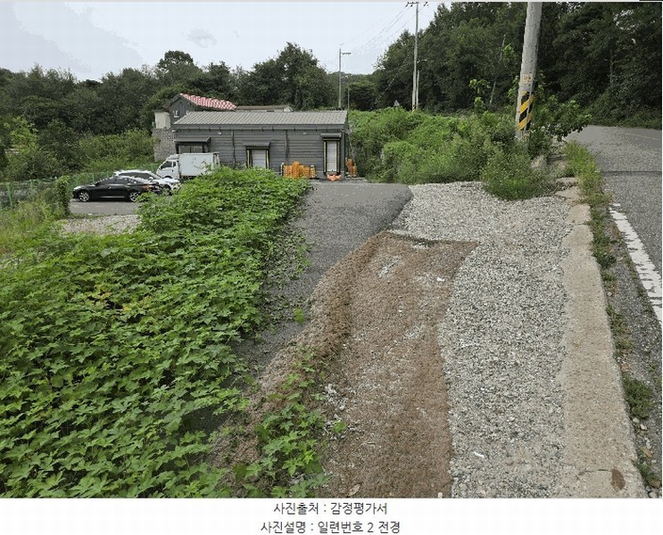 2025타경4469 충청북도 청주시 서원구 남이면 구암리 160-5 임야 경매 이미지