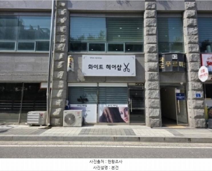 2025타경4735 충청북도 청주시 흥덕구 강내면 탑연리 150-21 근린상가 경매 이미지