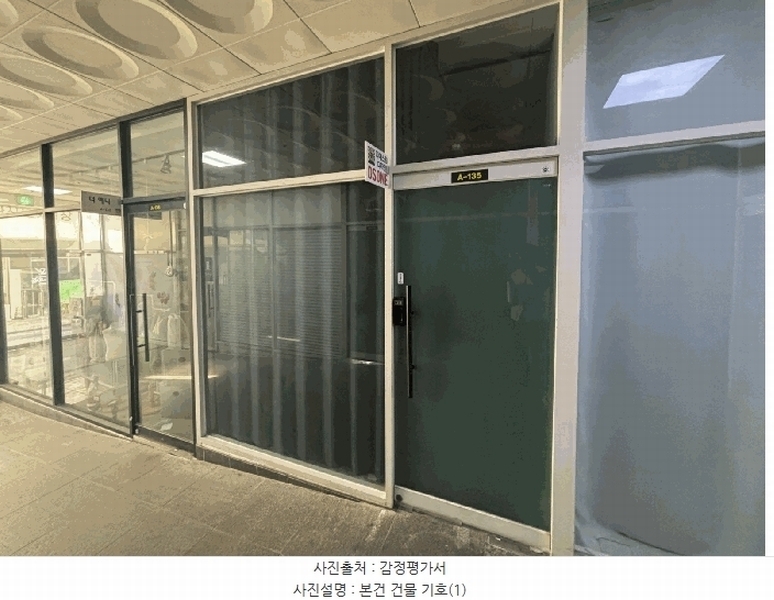 2025타경4919 부산광역시 기장군 정관읍 정관6로 5-20부산광역시 기장군 정관읍 정관6○○○○, 정관신도시미래안전통상가 1층 에이135호정관신도○○ 근린상가 경매 이미지