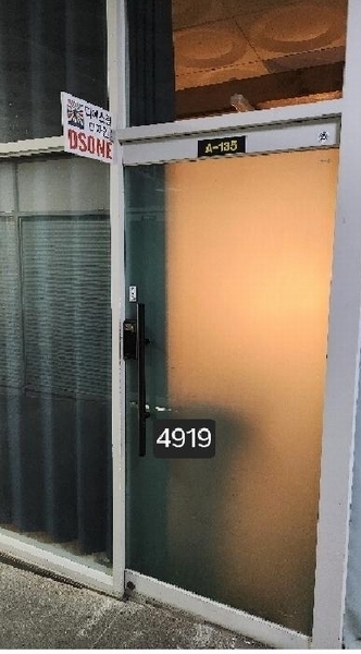 2025타경4919 부산광역시 기장군 정관읍 정관6로 5-20부산광역시 기장군 정관읍 정관6○○○○, 정관신도시미래안전통상가 1층 에이135호정관신도○○ 근린상가 경매 이미지