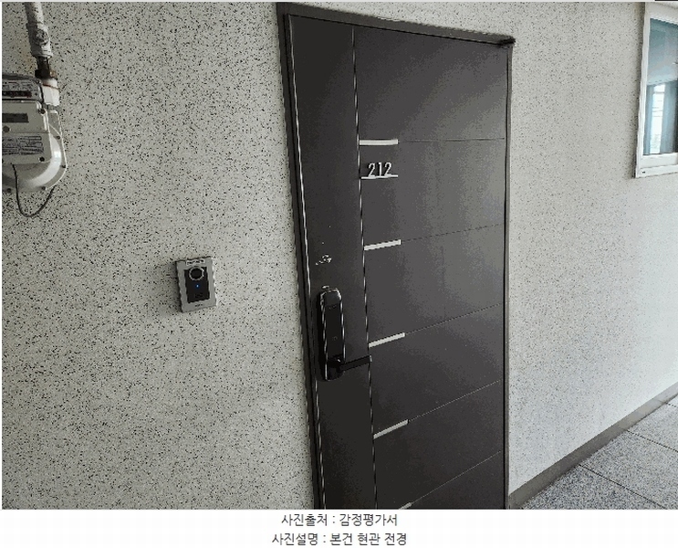 2025타경51059 충청북도 청주시 흥덕구 직지대로 636, 하이젠시티 2층 212호 오피스텔[계약24평형] 경매 이미지