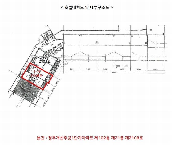 2025타경51156 충청북도 청주시 서원구 경신로 67, 청주개신주공1단지아파트 102동 21층 2108호 아파트[공급21평형] 경매 이미지