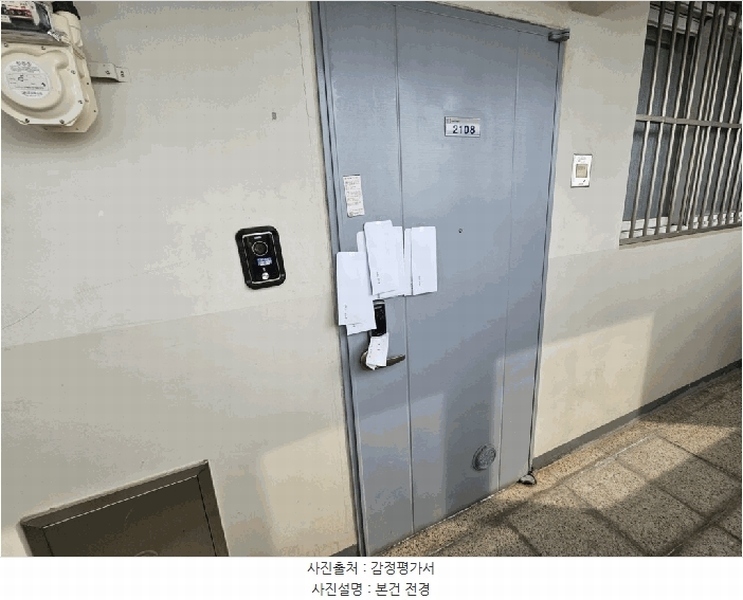 2025타경51156 충청북도 청주시 서원구 경신로 67, 청주개신주공1단지아파트 102동 21층 2108호 아파트[공급21평형] 경매 이미지