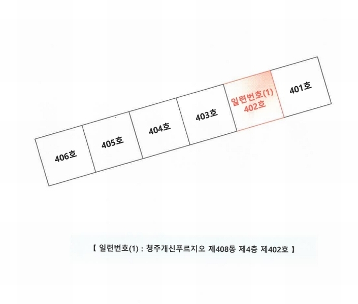 2025타경51203 충청북도 청주시 서원구 개신동 634 아파트[공급32평형] 경매 이미지