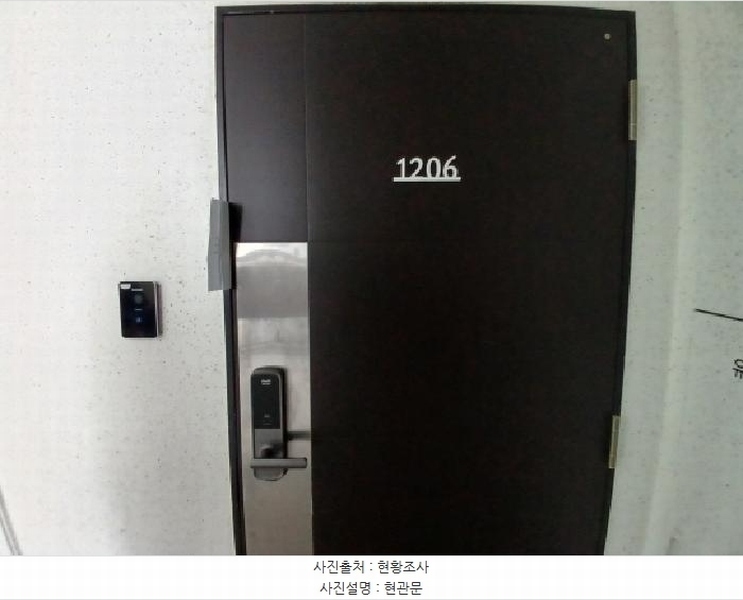 2025타경51406 충청남도 서산시 한마음2로 22, 서산센트럴코아루아파트 104동 12층 1206호 아파트[공급30평형] 경매 이미지