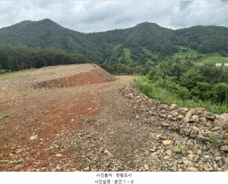 2025타경51420 충청북도 괴산군 청천면 금평리 20-1 임야 경매 이미지