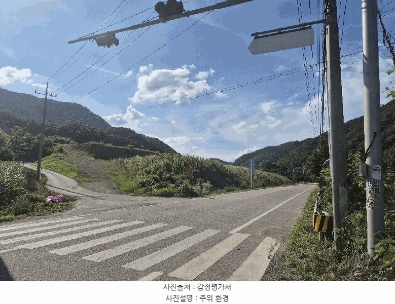 2025타경51420 충청북도 괴산군 청천면 금평리 20-1 임야 경매 이미지